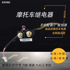 摩托车配附件;摩托车通用件;减震系统