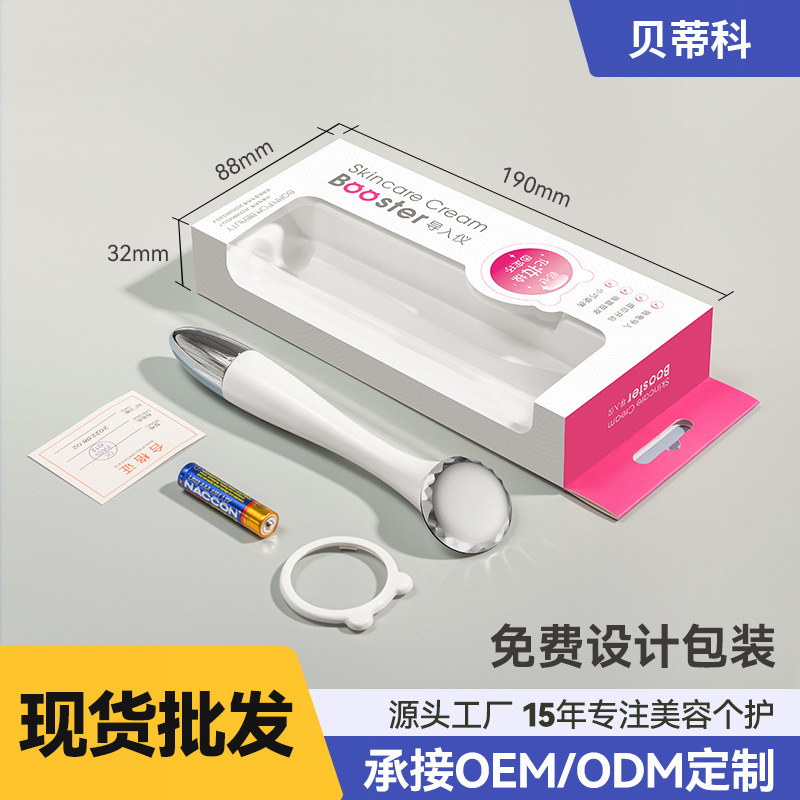 新型美容導入器家庭用顔マイクロ電流振動マッサージ美容器顔美容器|undefined