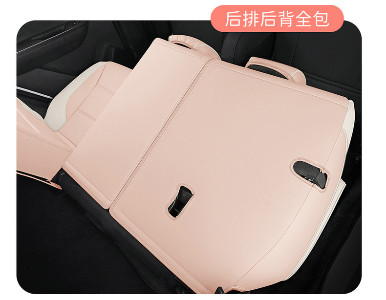 2022 Volkswagen Sihao E10X flower fairy special car seat cover cushion seat cover four seasons fully surrounded leather