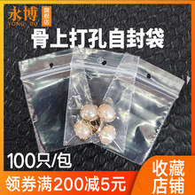 �Ӻ���ϴ��͸���A朴����ƴ��o�۴�ʳƷ�� ���b���ÿ��Է��