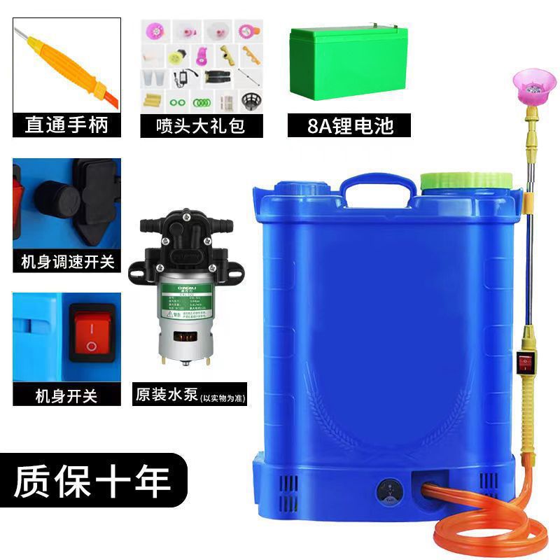 pulverizador eléctrico agrícola desinfección de alta presión pulverizador doméstico nuevo tipo de batería de litio carga mochila pulverización pulverizador