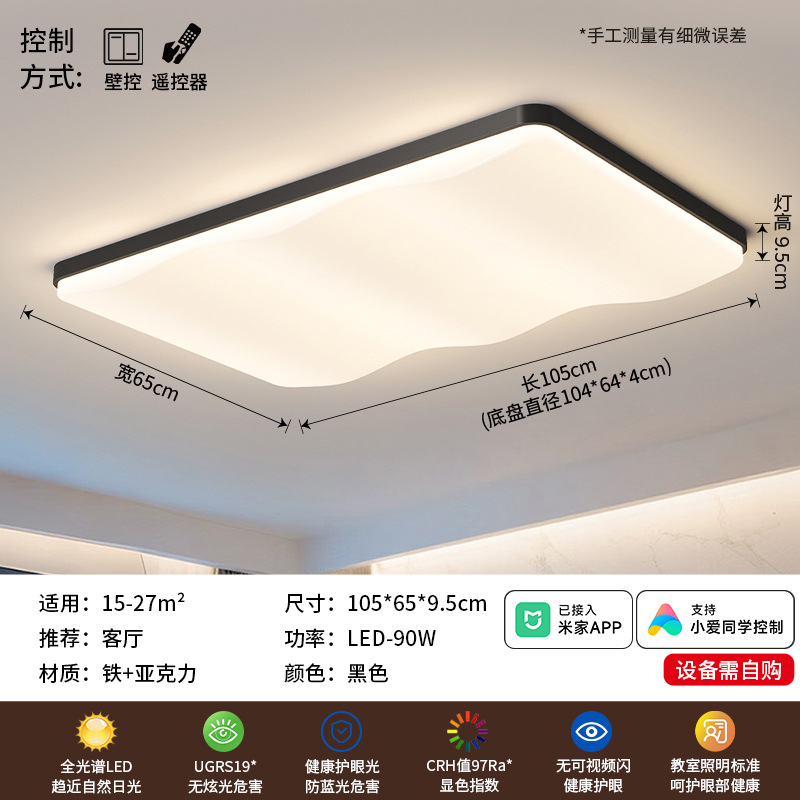 Grand View Garden estilo medieval sala de estar luz de techo nuevo color nuez ultra delgado super brillante simple dormitorio luz de techo 472L