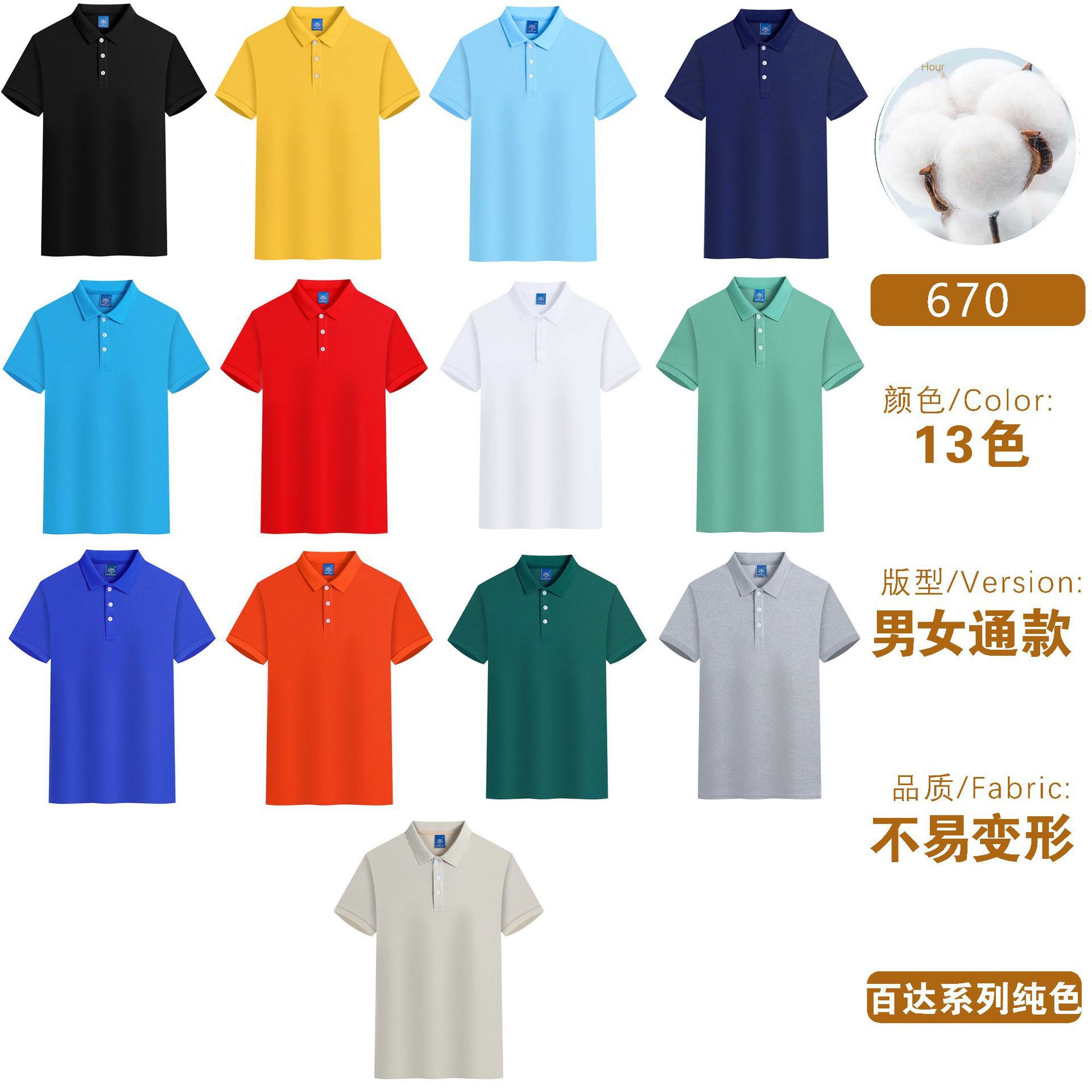 Ropa de trabajo polo camiseta impresa logotipo camiseta cultural de mangas cortas bordada ropa de trabajo de grupo de verano cómoda absorción de sudor