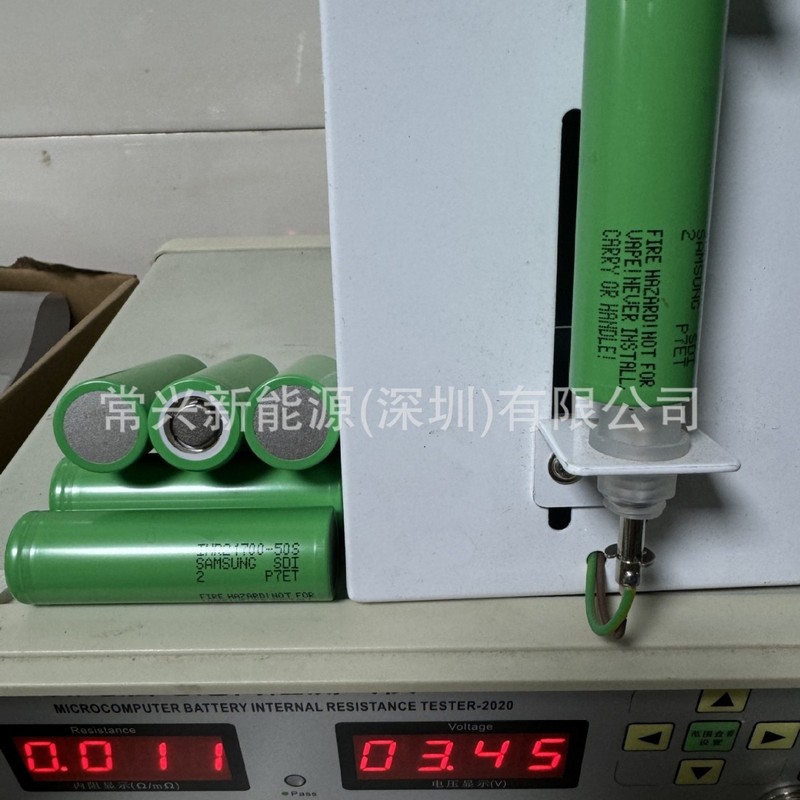 Samsung 50S 三星21700 50S 5000mAh 动力C锂电池 无人机 扫地机|undefined