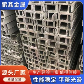 槽钢;方管;普通热轧板