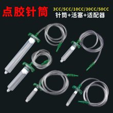 czͲm3/5/10/30/55/100/200/300CCczCͲD^