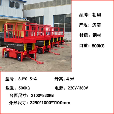 Avtomobil fırlanan platformaları – Factory Self-Propelled Lift 16m - 4m-traction-walking