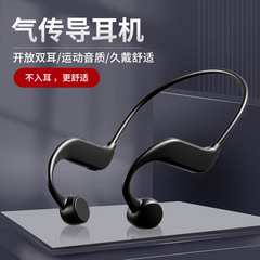 クロスボーダー爆型骨伝導ステレオ無線bluetoothイヤホン耳掛け式運動防水は耳に入らず、長く持続します。