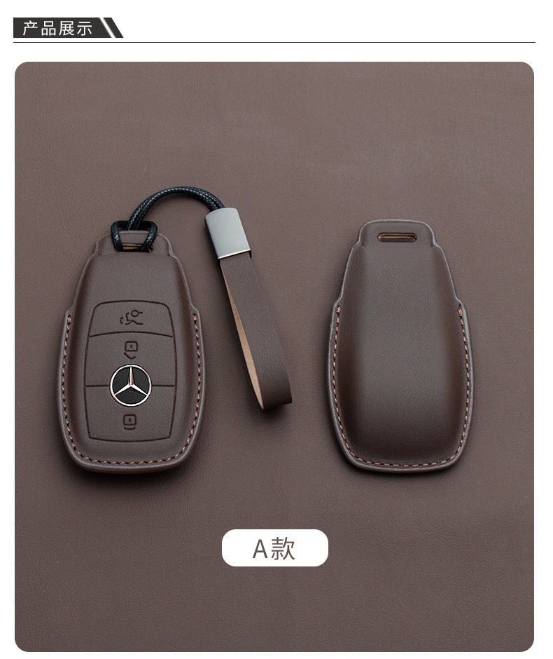 Special Mercedes-Benz key cover C260l gla glc300l buckle gle bag E300L a200L leather S-class