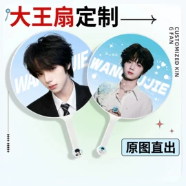 竹质工艺品;扇子;画纸、画布