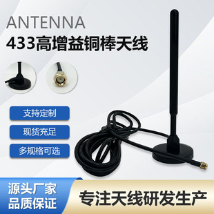 �S�ҹ���ͨӍ��̖�̨����433�~���쾀�o��ģ�K433�������~���쾀