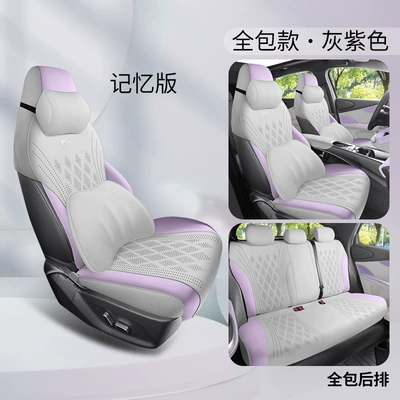 Cute Summer Seat Cushion Four | Modelə uyğun (Original) oturacaq örtükləri - gray-purple-memory-foam-version-all-inclusive-in-the-back-row-five-seater-special-for-dolphins