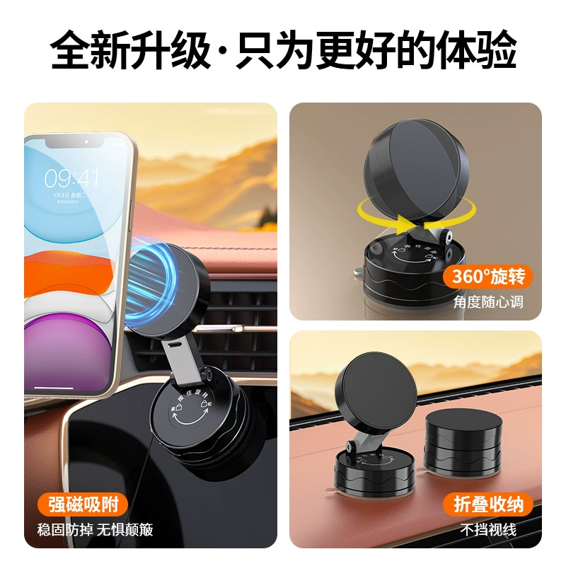 Вакуумный магнитный держатель на присоске для мобильного телефона, автомобильный домашний двойного назначения, складной держатель для хранения, ленивый держатель для мобильного телефона, настольный держатель