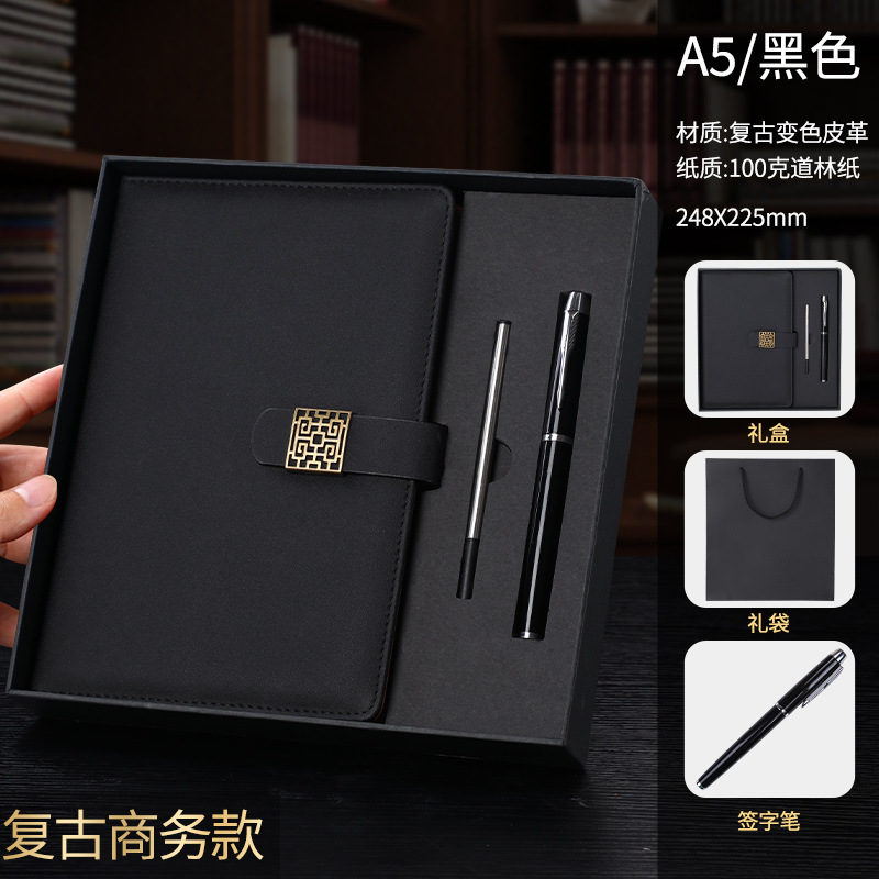 A5 black-heaven and earth cover gift box