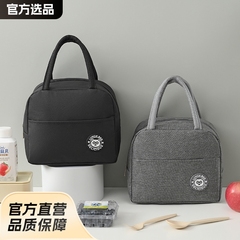 保温バッグ ランチボックス ハンドバッグ ランチボックス アルミホイル 厚手 防水 ランチボックスバッグ ランチボックス オフィスワーカー 小学生