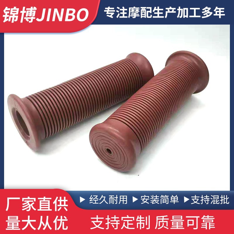 Motorcycle Retro Handlebar Grips Scooter 22mm Handle Grips CG125