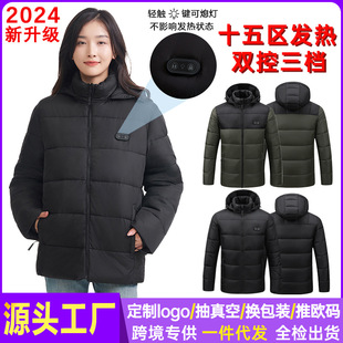 2024�¿�l�������p��15�^��Ůͬ��l���ʯīϩ�ӟ��Bñ�L���