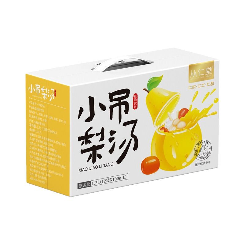 小吊梨湯商用調味茶氷砂糖百合枸杞茶養生茶梨飲料全箱飲料潤乾燥卸売り|undefined
