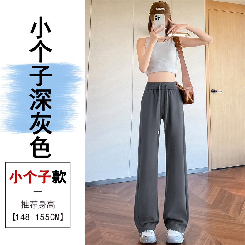 薄い灰色のスポーツのズボンの女性の衛のズボンの2025の新型の春秋のカジュアルな小さい背のストレートの狭い版のバナナの広い足のズボン|undefined