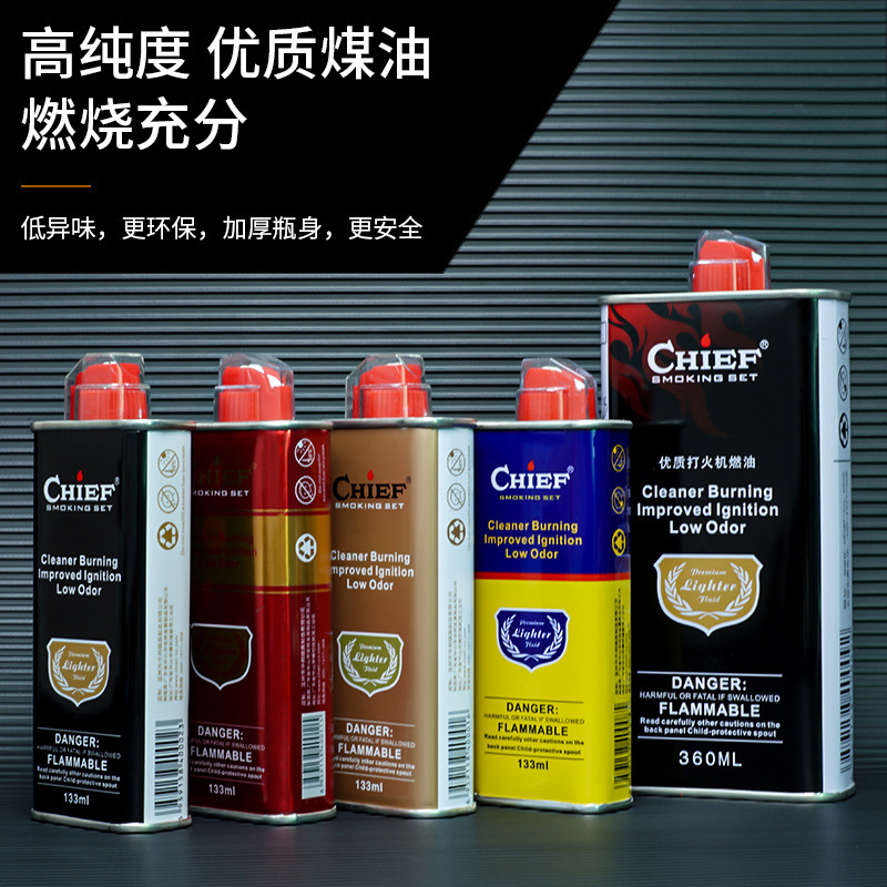 CHIEF/首领黄油原装打火机专用棉煤油高纯度万次火柴油厂批发点烟