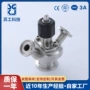 无菌单口定制316取样阀