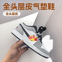���﴿ԭȫͷ��Ƥ������Ь��AJ1��Ь����Ьaj1�Ͱ�Ů��Ь�˶�Ь