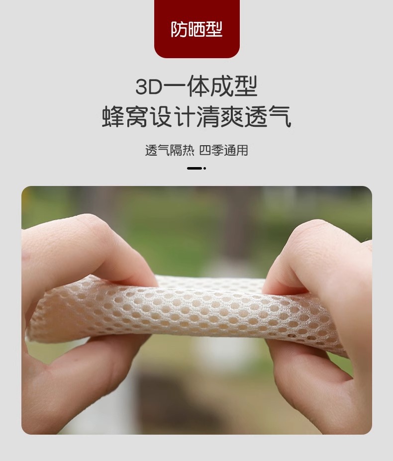 Electric Rider Handlebar Cover, Motorcycle Universal Anti-Slip, Anti-Sweat and Wear-Resistant, Cute Cartoon Bicycle Grip Cover, Breathable