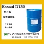碳氢d40-d60-d80-d100-130d130溶剂油