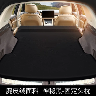 sleeping cushion air cushion bed – Vehicle-mounted inflatable bed - special-for-wenjie-m7-mysterious-blackfixed-headrest-comes-with-air-pump