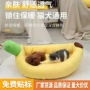 防滑耐磨猫狗新款猫窝