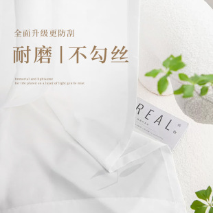 Diamond gauze semi-shading curtain transparent window gauze curtain bay window balcony living room gauze curtain simple modern