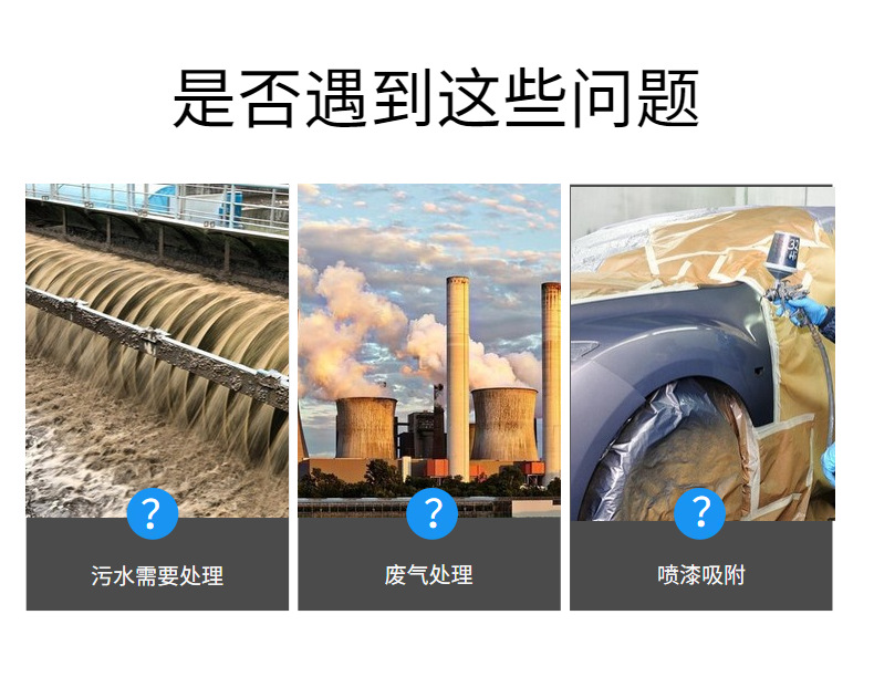 颗粒活性炭滤料