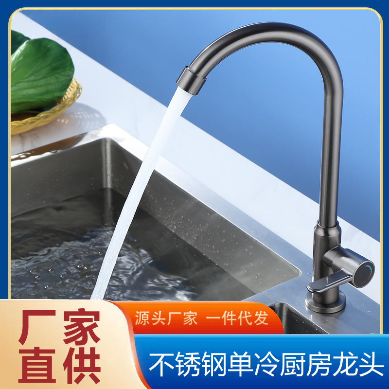 Cocina casera, fregadero, fregadero, grifo frío único oculto, pistola de acero inoxidable, bola de rodillo gris, agua giratoria universal, a prueba de salpicaduras