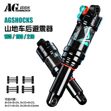 AG�󵨱����� ��β���г���/˫����������������ɵ��ٽ�ɽ�غ�