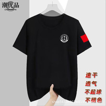速干保安工作服t恤男夏季作训服套装 黑色纯棉夏装保安服短袖印字