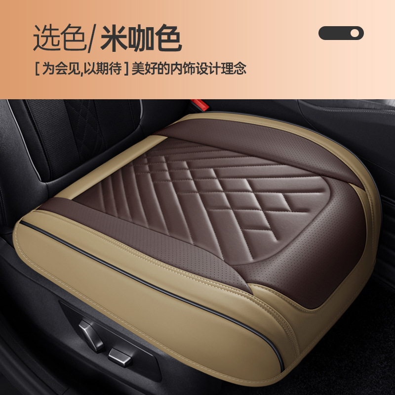 Seat cushion, seat cover: Universal Nappa Leather Car - front-row-base-beige-coffee-universal