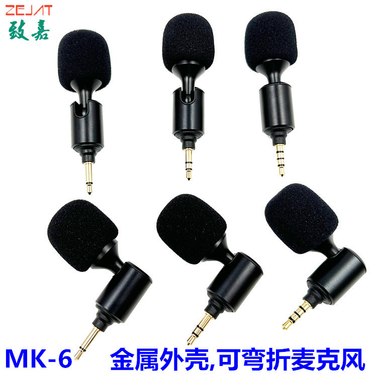 主图,MK-6金属弯折麦 (6).jpg