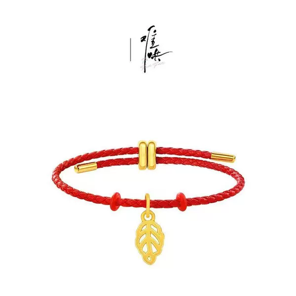 Lucky leaf red rope