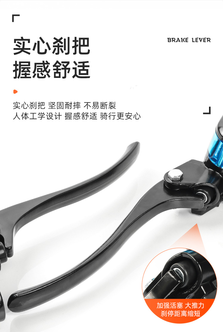 Suitable for Little Turtle King Electric Scooter Disc Brake Upper Pump Brake Pump Q9/007 Brake Pump Hydraulic Oil Pump 10mm