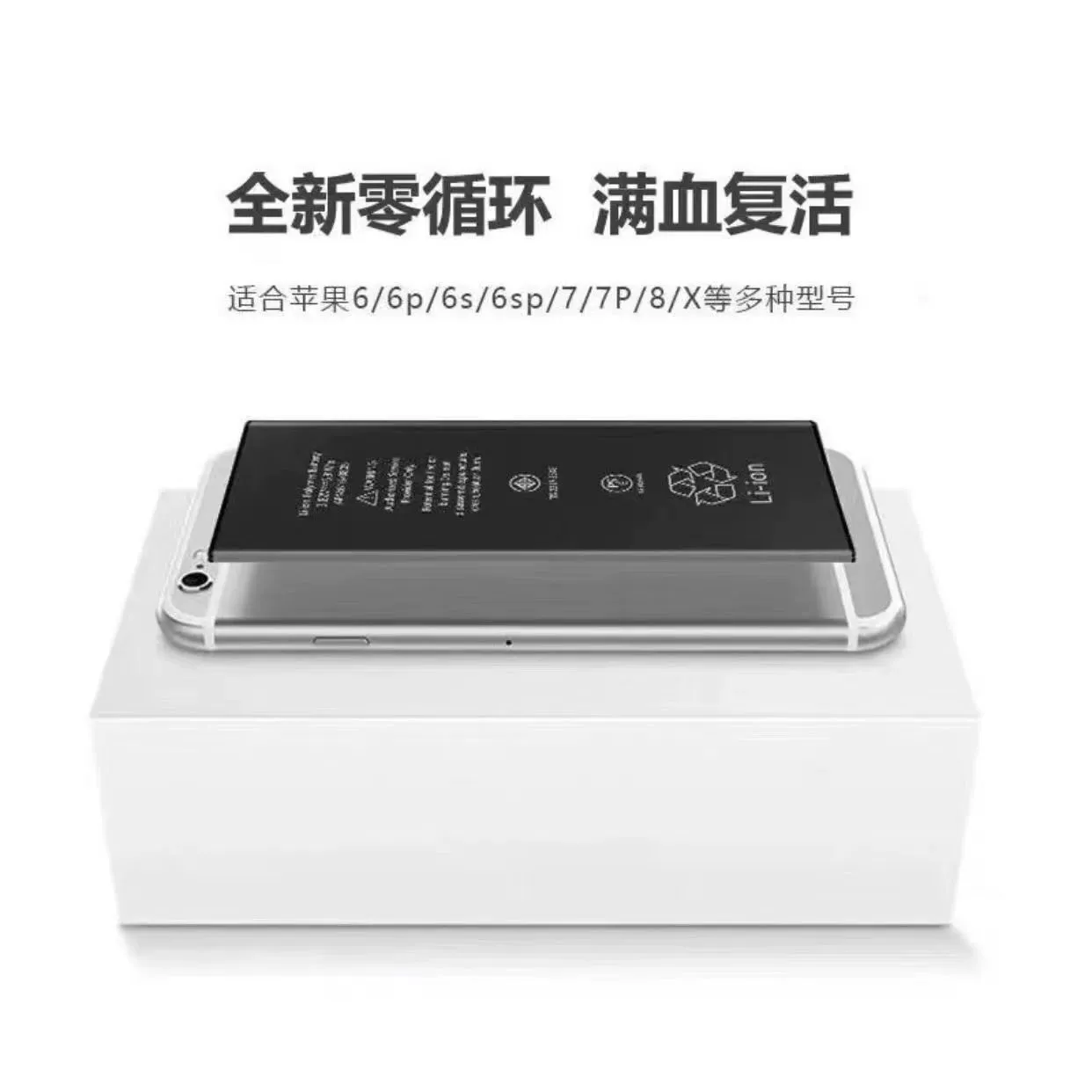 Apple, совместимый емкий аккумулятор, 7plus, 8, 13/5, 5S, 14