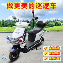 高端畅销款60V72V电摩巡逻车物业保安小区巡视校园代步电动自行车