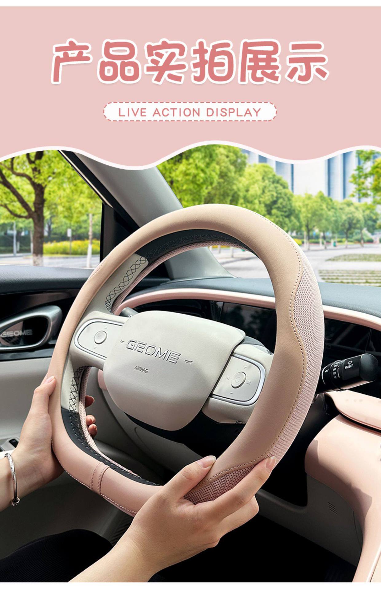 Suitable for 26 Geely Xingyue Models, Steering Wheel Cover Made of Ice Silk Leather with Anti-Slip and Wear-Resistant Features, Suitable for All Seasons, Interior Accessories