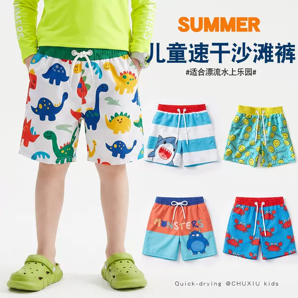 Xiaowei Children's Swim Shorts for Girls and Boys Aged 4-15, Summer Quick-Dry Beach Shorts for Older Children, Boys' Shorts