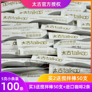 Taikoo̫�Ű�ɰ�� ���ǰ��l�� �����ǰ��t���{�ǰ�H5gX100С�l�b