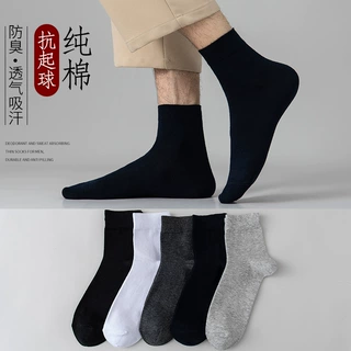 袜子男百棉薄款防臭吸汗抗菌中筒袜纯色抗起球男士纯棉商务款诸暨