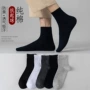 诸暨男士商务款抗菌中筒袜