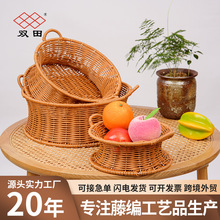 面包收纳篮茶几零食仿藤编蔬菜双耳手提篮子储物多功能复古果蔬篮