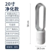 20 -inch key