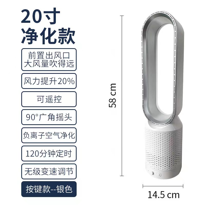 メーカー直供無葉扇風機家庭用扇風機無ページ静音空気フィルタ循環扇風機ベッドの床の床のデスクトップ|undefined