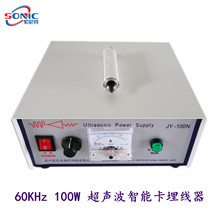 苏州超声波植线机应用,索尼克超声波埋线器